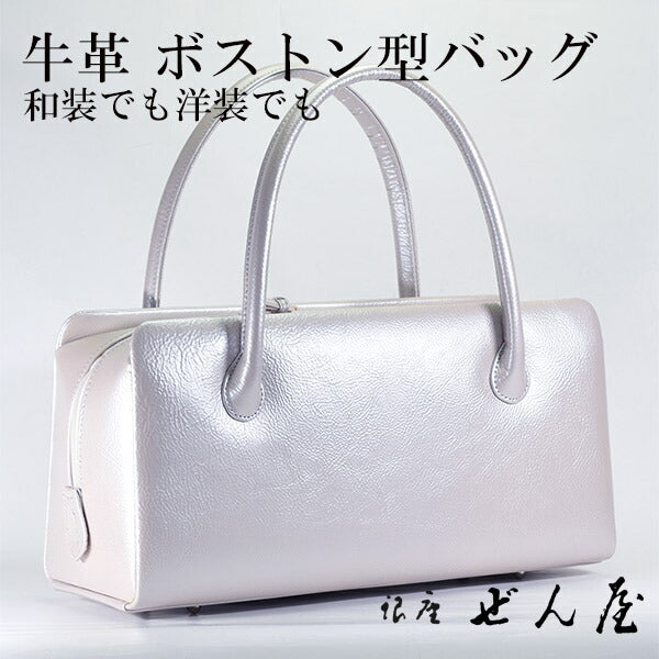 牛揉み革 ボストン型バッグ ベージュピンク<br>【 おしゃれバッグ 和装バッグ 】みそのバッグ 利休バッグ 女性 レディース 草履 カジュアル セミフォーマル バッグセット 紬 絣 小紋 訪問着 普段着 着物 革バッグ バッグ プレゼント 結婚式 【銀座 ぜん屋】【和装洋装兼用】