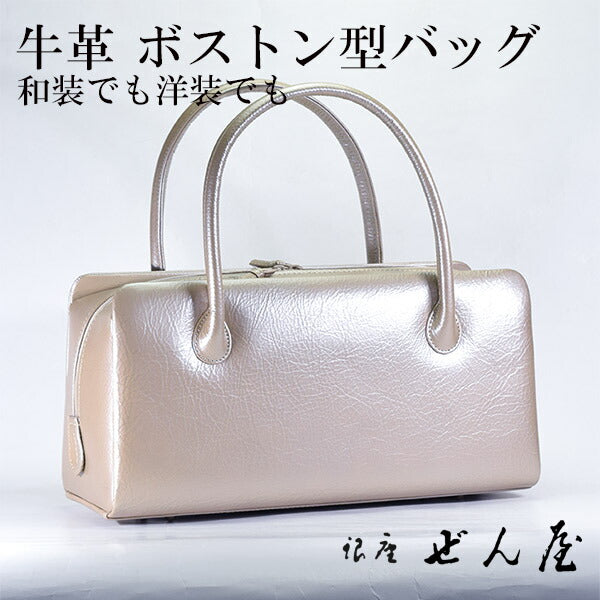 牛揉み革 ボストン型バッグ ライトブラウン<br>【 おしゃれバッグ 和装バッグ 】みそのバッグ 利休バッグ 女性 レディース 草履 カジュアル セミフォーマル バッグセット 紬 絣 小紋 訪問着 普段着 着物 革バッグ バッグ プレゼント 結婚式 【銀座 ぜん屋】【和装洋装兼用】
