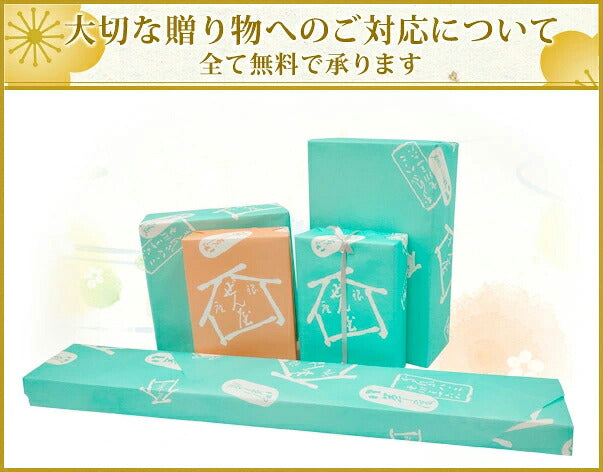 鮫小紋おしゃれ草履 サーモンピンク(Ｍサイズ)<br>【おしゃれ草履】痛くない草履／痛くなりにくい草履 女性 レディース 草履 おしゃれ着 小紋 普段着 普段履き 成人式 着物 小紋 紬 絣 お稽古 お茶会 母の日 プレゼント クリスマス 誕生日 敬老の日 ギフト【銀座 ぜん屋】