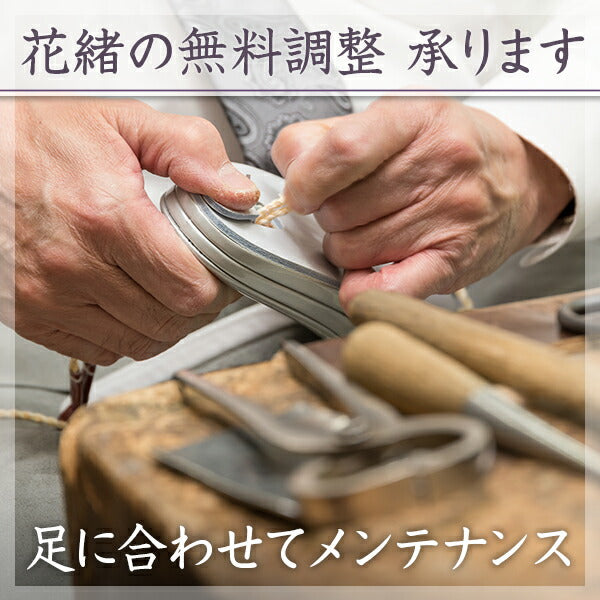 雨用 爪付草履 ベージュ（Lサイズ）<br>【雨用草履 雨草履】痛くない草履／痛くなりにくい草履 女性 レディース 草履 爪付 爪付き草履 ポリ爪 雨用 滑り止め 滑りにくい 撥水 雨の日 防水 草履カバー 母の日 プレゼント クリスマス 誕生日 敬老の日 ギフト【銀座 ぜん屋】